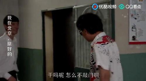 北京80视频在线观看,重温老北京，在线视频带你穿越时光