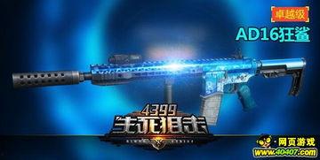 新武器官方爆料最新消息