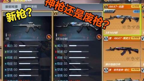 新武器官方爆料最新消息