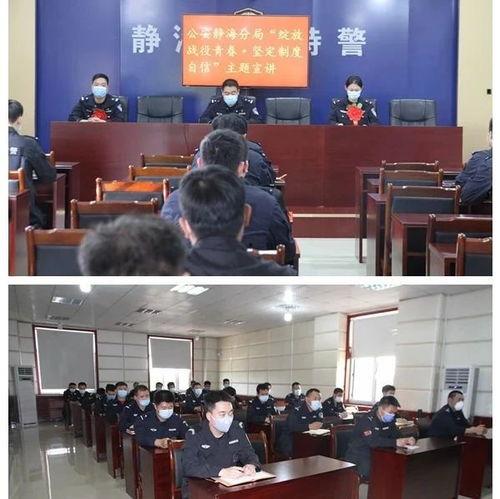 静海最新爆料,揭秘神秘事件背后的真相