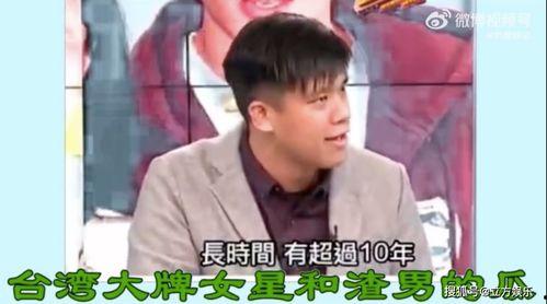 狗仔爆料渣男视频播放