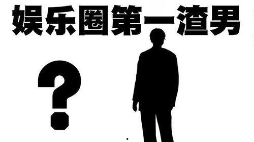 狗仔爆料渣男视频播放