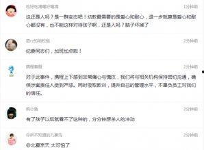 最新爆料出炉事件视频,事件真相全貌曝光