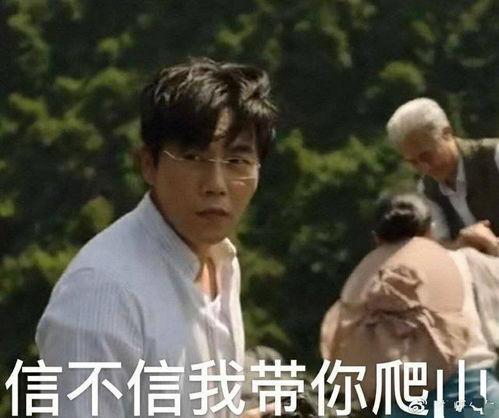 虞美人爆料秦昊视频在线观看