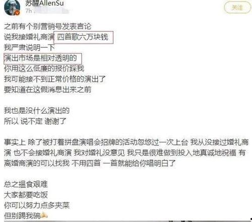 八卦爆料赵又庭视频