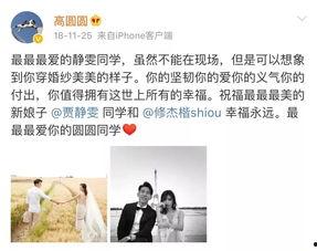 八卦爆料赵又庭视频