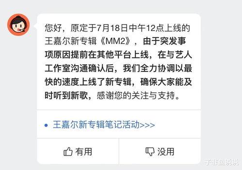 黑料爆料站最新发布信息,明星隐私再掀波澜