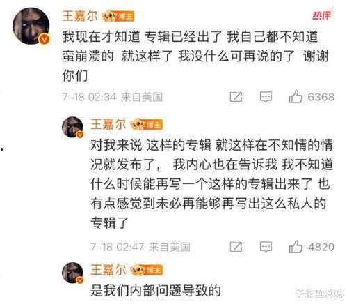 黑料爆料站最新发布信息,明星隐私再掀波澜