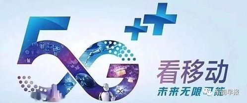 江苏移动员工爆料案件最新