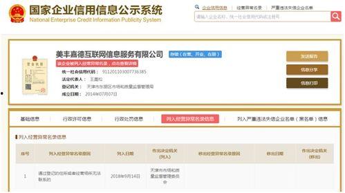 江苏移动员工爆料案件最新