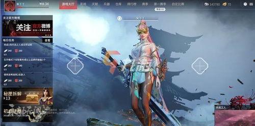 永劫最新变身器爆料,揭秘全新变身器，开启奇幻冒险新篇章！