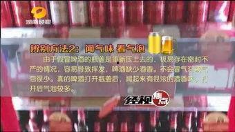 兰州啤酒爆料案件视频完整版