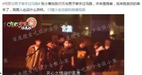娱乐大爆料排行,揭秘明星幕后故事，热点事件盘点