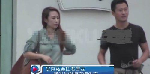 娱乐圈的瓜真实爆料