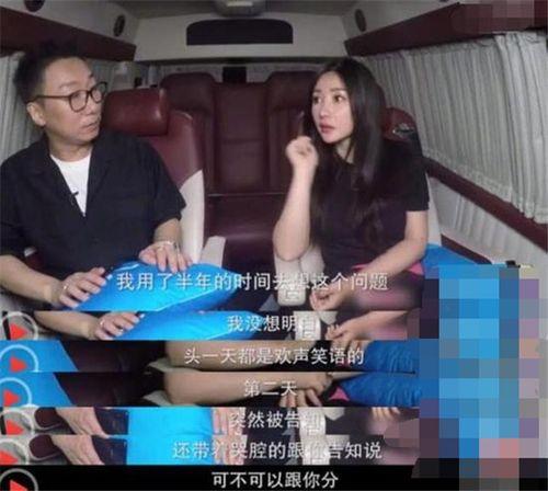 爆料前男友视频,揭秘不为人知的真相