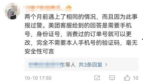 爆料美团视频大全最新,行业动态尽收眼底