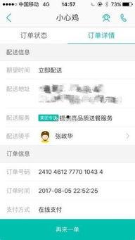 爆料美团视频大全最新,行业动态尽收眼底