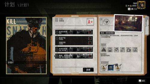 逃生试炼最新地图爆料,逃生试炼最新地图揭秘，惊险挑战等你来战！