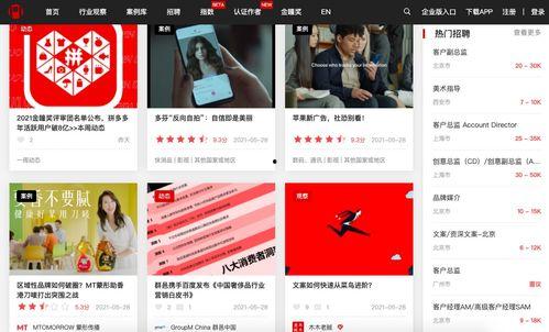 网红爆料素材网站下载视频