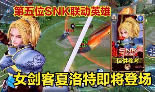 王者阿茶爆料视频大全,揭秘游戏幕后精彩瞬间