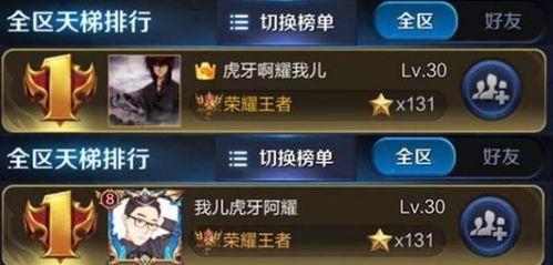 王者阿茶爆料视频大全,揭秘游戏幕后精彩瞬间