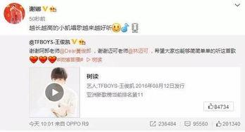 王源明星爆料娱乐圈绯闻,王源独家爆料揭秘真相