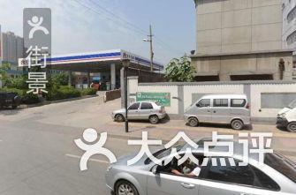 西安加油站最新爆料,揭秘价格变动与油品质量真相