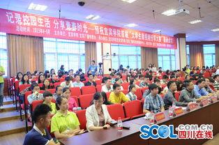 宜宾学院爆料视频最新,揭秘校园内幕事件