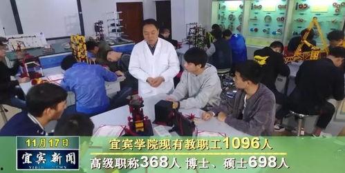 宜宾学院爆料视频最新,揭秘校园内幕事件