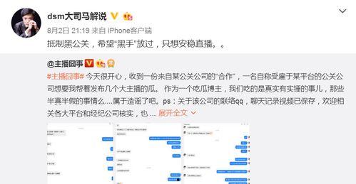 爆料博主图文怎么做视频,轻松制作视频教程