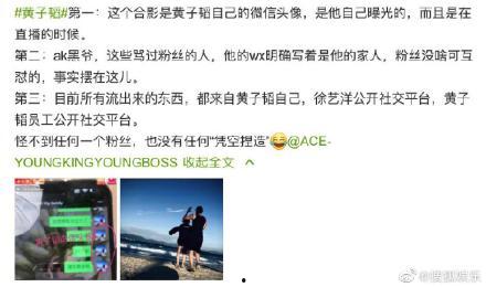 最新爆料图片怎么做,图片背后的惊人真相