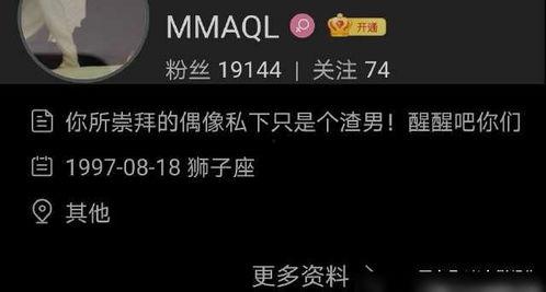 网友爆料恋情曝光视频下载,甜蜜瞬间引网友热议