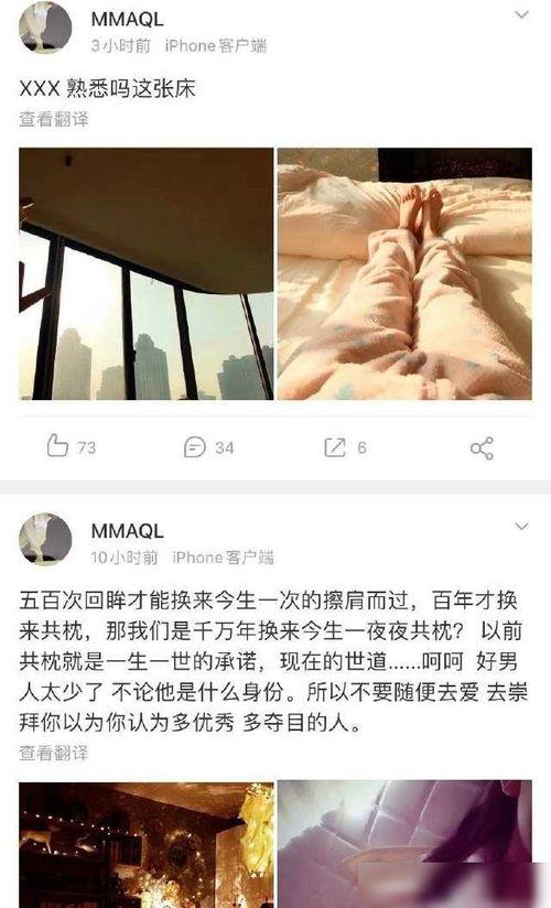 网友爆料恋情曝光视频下载,甜蜜瞬间引网友热议