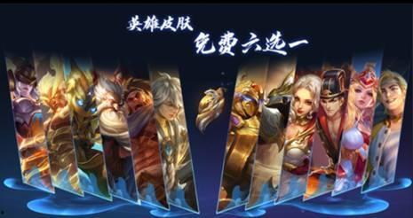 王者荣耀s20最新爆料战令皮肤,神秘爆料，全新英雄风采绽放