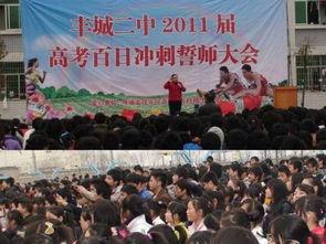 丰城二中爆料最新消息,揭秘校园风云事件真相