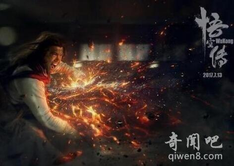 悟空传资源在线观看,在线观看，探寻齐天大圣的传奇归来