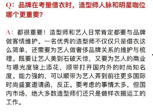 匿名爆料娱乐圈小说,匿名爆料背后的真相揭秘