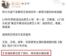 圈内爆料马蓉离婚,圈内爆料揭示惊人内幕