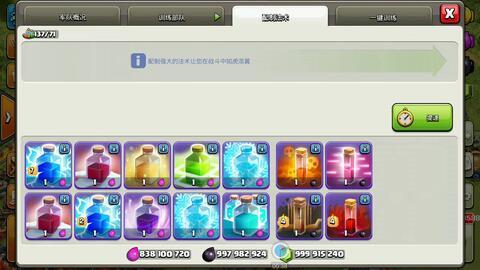 星辰部落冲突最新爆料,神秘新爆料揭示未来战局走向