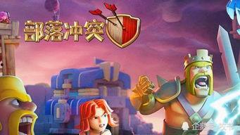 星辰部落冲突最新爆料,神秘新爆料揭示未来战局走向