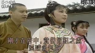 再世情缘全集在线观看,穿越时空的爱恋，全集在线观看，重温经典浪漫