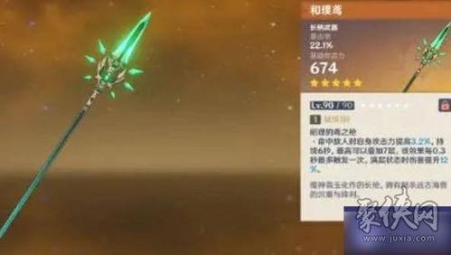 4.0原神卡池最新爆料,新角色与限定武器大揭秘！