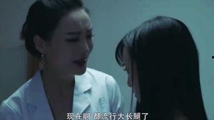 整容室2在线观看,美丽背后，真相揭晓