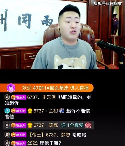 祁健最新爆料事件视频大全,事件视频大全深度解析