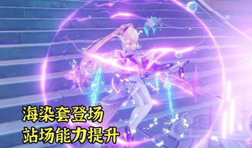 原神3.0池子最新爆料,神秘新角色登场，元素互动再升级