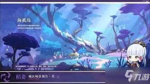 原神3.0池子最新爆料,神秘新角色登场，元素互动再升级