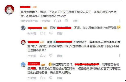爆料后的视频还能删除吗,能否删除？揭秘删除真相