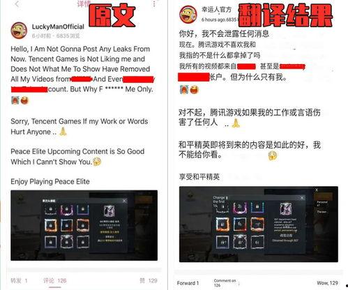 爆料后的视频还能删除吗,能否删除？揭秘删除真相