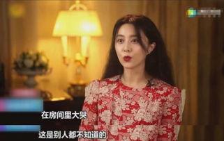 扒叔大爆料杨紫范冰冰视频,杨紫范冰冰视频揭秘娱乐圈幕后真相