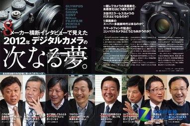 dv现场新闻爆料有钱吗,揭秘巨额财富背后的故事